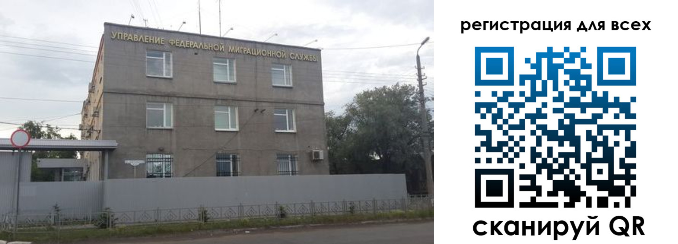прописка гарантия в Чебоксарах
