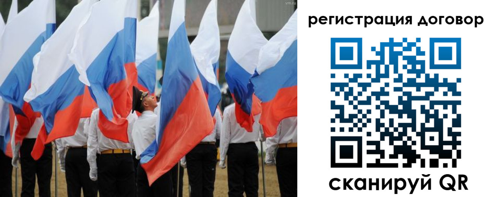 купить прописку в Чебоксарах