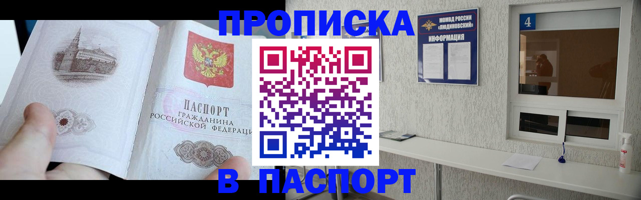 регистрация для школы в Чебоксарах