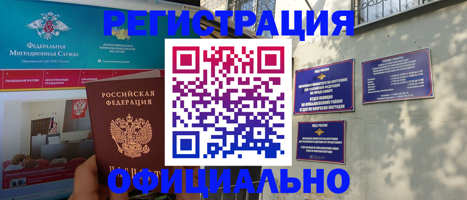 форма 3 в Чебоксарах